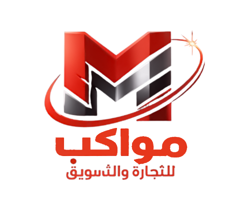 شركة مواكب للتجارة والتسويق